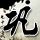 定制新版南基督大学学位证【degxx.com】