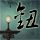 定制新版威尼斯音乐学院文凭学位【degxx.com】