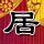 一比一原版新西兰怀卡托理工学院文凭【degxx.com】