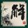 办理高仿蒂宾根大学文凭学位【degxx.com】